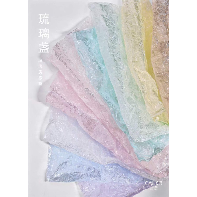 

CALOR Flower Wrapping Paper / Color Glaze Cellophane Roll 0,06mm Kertas Bunga Buket Transparant Jelly