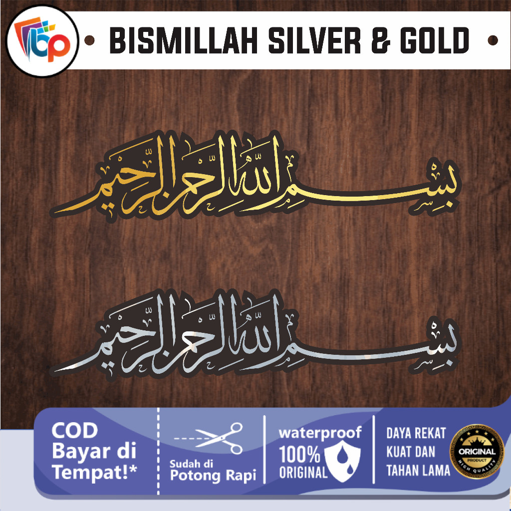 

Stiker Bismillah Gold / Silver Cutting Laminasi Glossy
