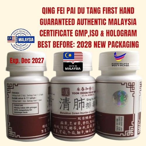 QING FEI PAI DU TANG UBAT ASLI MALAYSIA ORIGINAL YCF HERBAL [ JAMIN ORIGINAL ] MS