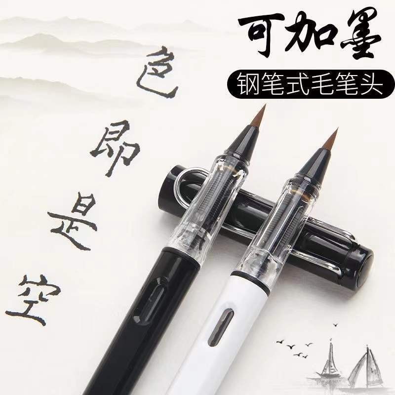 

Portable paint Watercolor Brush pen Soft art drawing Calligraphy Brushes Refillable Ink Fountain Pens school student supplies