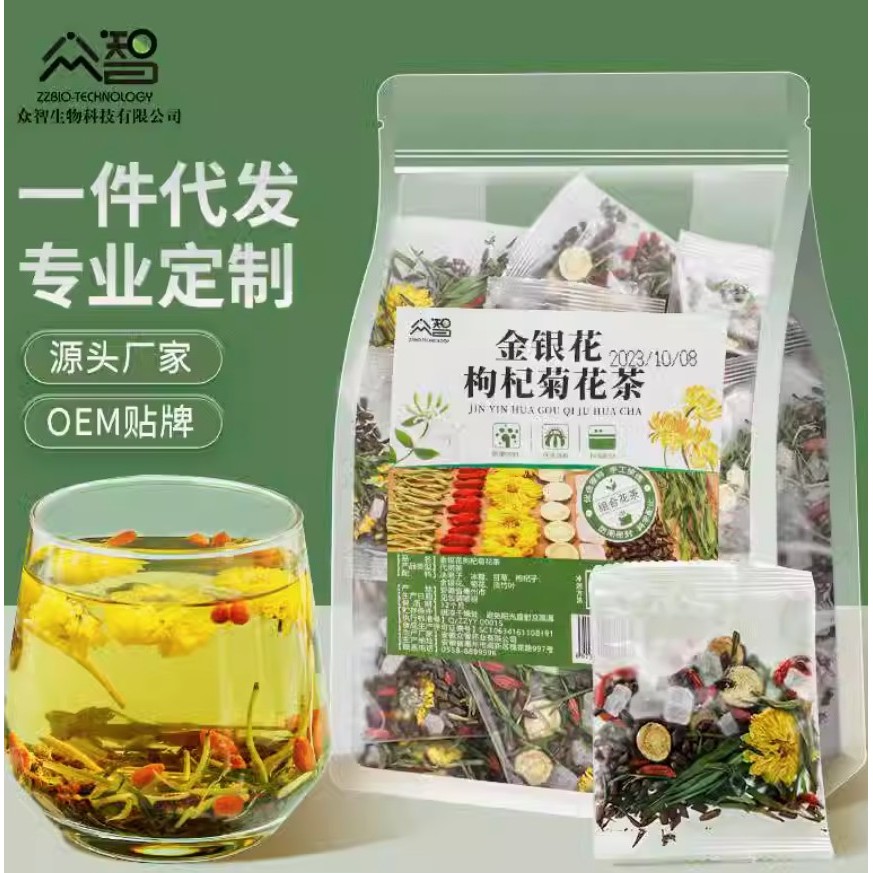

TISANE / CHINESE TEA / TEH HERBAL - CHRYSANTHEMUM HONEYSUCKLE BAMBOO LEAF TEA [10PACK] 金银花菊花茶