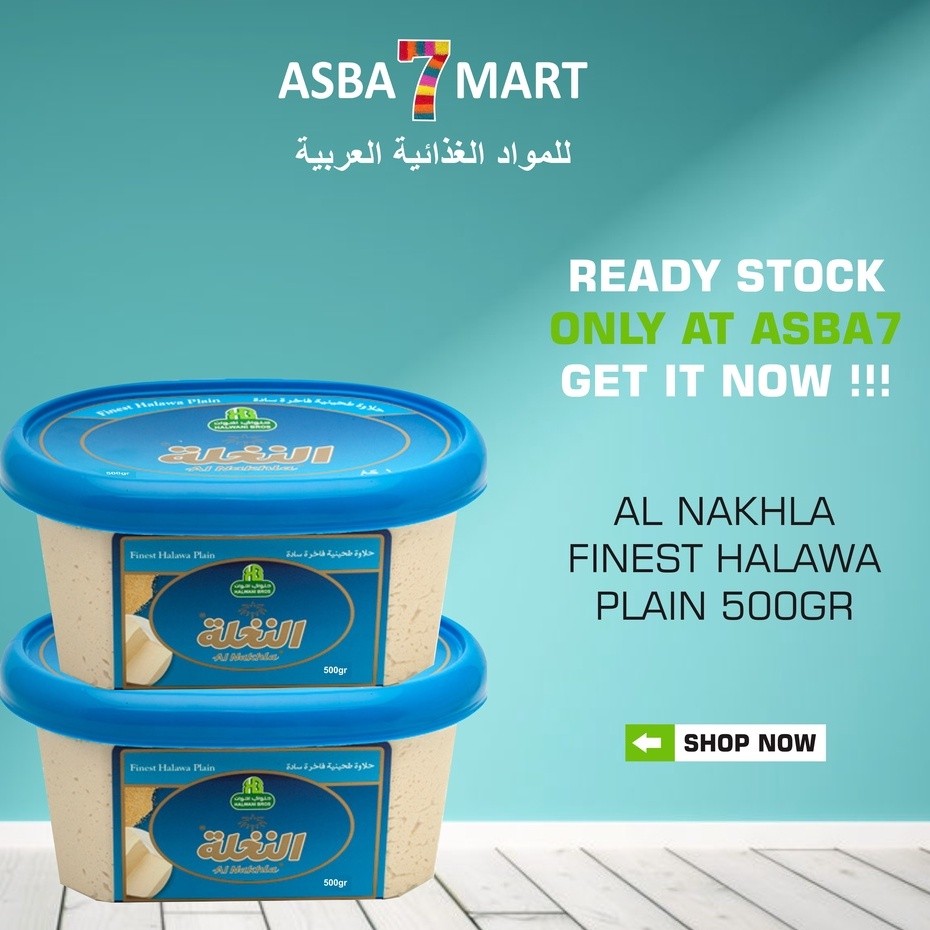 

AL NAKHLA HALAWA PLAIN 500G