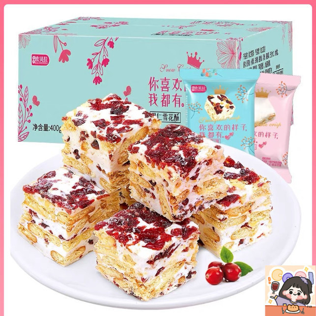 

[HALAL]Snowflake crispy/ snowflake / xue hua gao/雪花糕/10g
