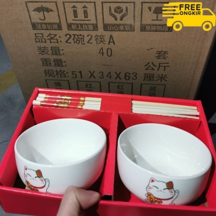 

✨LARIS✨ -Souvenir Mangkok Set Tiger Macan Kado Hampers Tahun Baru Imlek Murah - 2mug Neko Polos
