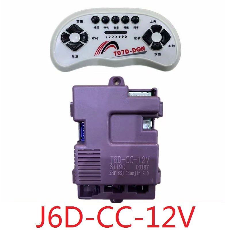 

Children's Electric car J6D-CC-12V Controller T07D-DGN Remote Control