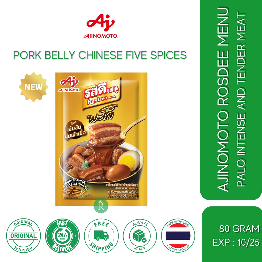 

Ajinomoto Rosdee Menu Instant Seasoning Khai Palo Chinese Five Spices Powder Intense And Tender Pork Belly Formula Berat 80 Gram Original Thailand Bumbu Jadi Bubuk Marinasi Masak Instan Babi Samcan Sam Can Telur Hitam Tahu