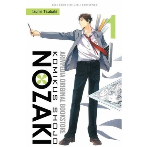 Komikus Shojo Nozaki 1 by Izumi Tsubaki