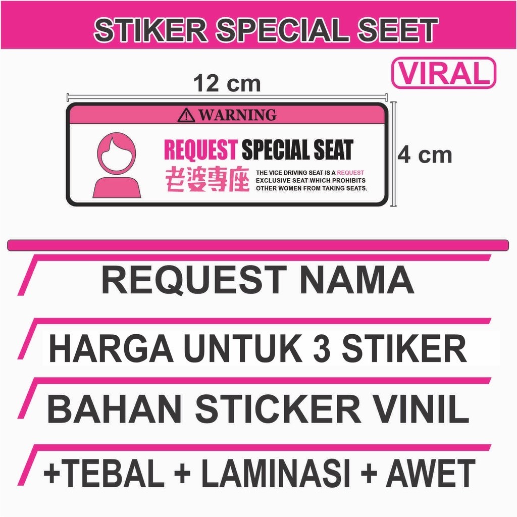 Stiker SPECIAL SEAT/ Stiker MY LADY/ STIKER BUCIN MOTOR/ STIKER GONCENGAN/ spesial seat