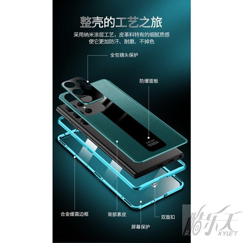 △ For Samsung S24 S23 S22 Ultra Plus Case Second Change Plain Leather Phone Casing Shock-Resistant P