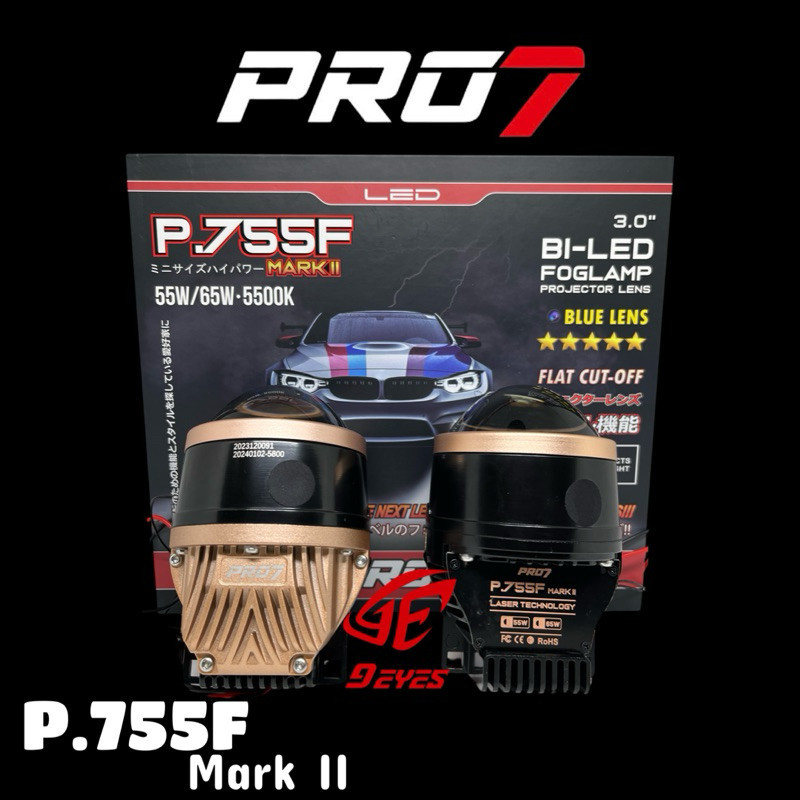 PRO7 P755F Mark II Semi Laser LED Foglamp Projector Lens
