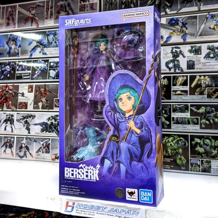 SHF Berserk Action Figure - Schierke