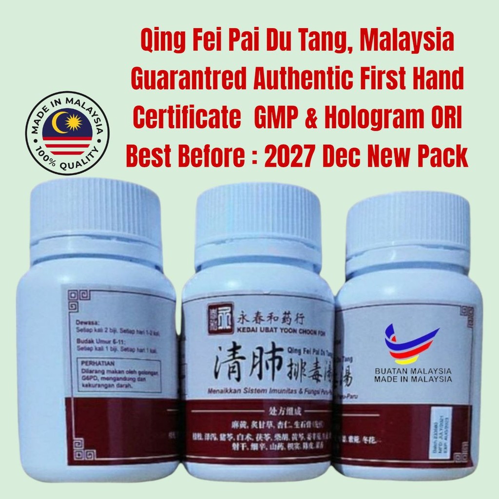 QING FEI PAI DU TANG UBAT ASLI MALAYSIA ORIGINAL YCF HERBAL [ JAMIN ORIGINAL ] BIO