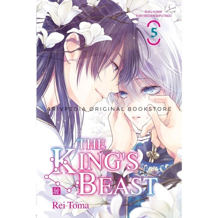 The King's Beast 5 by Rei Toma