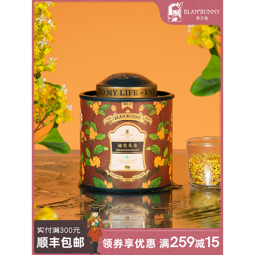 

blanbunny 桂花乌龙茶传统茶叶窨香乌龙茶罐装福建高山乌龙 Teh Osmanthus Oalong Tea