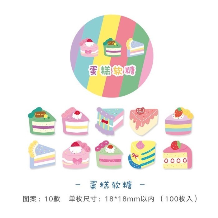 100 Lembar Sticker Washi Tape Decorative Sticker Kawaii Stiker Pack 03 - CAKE 