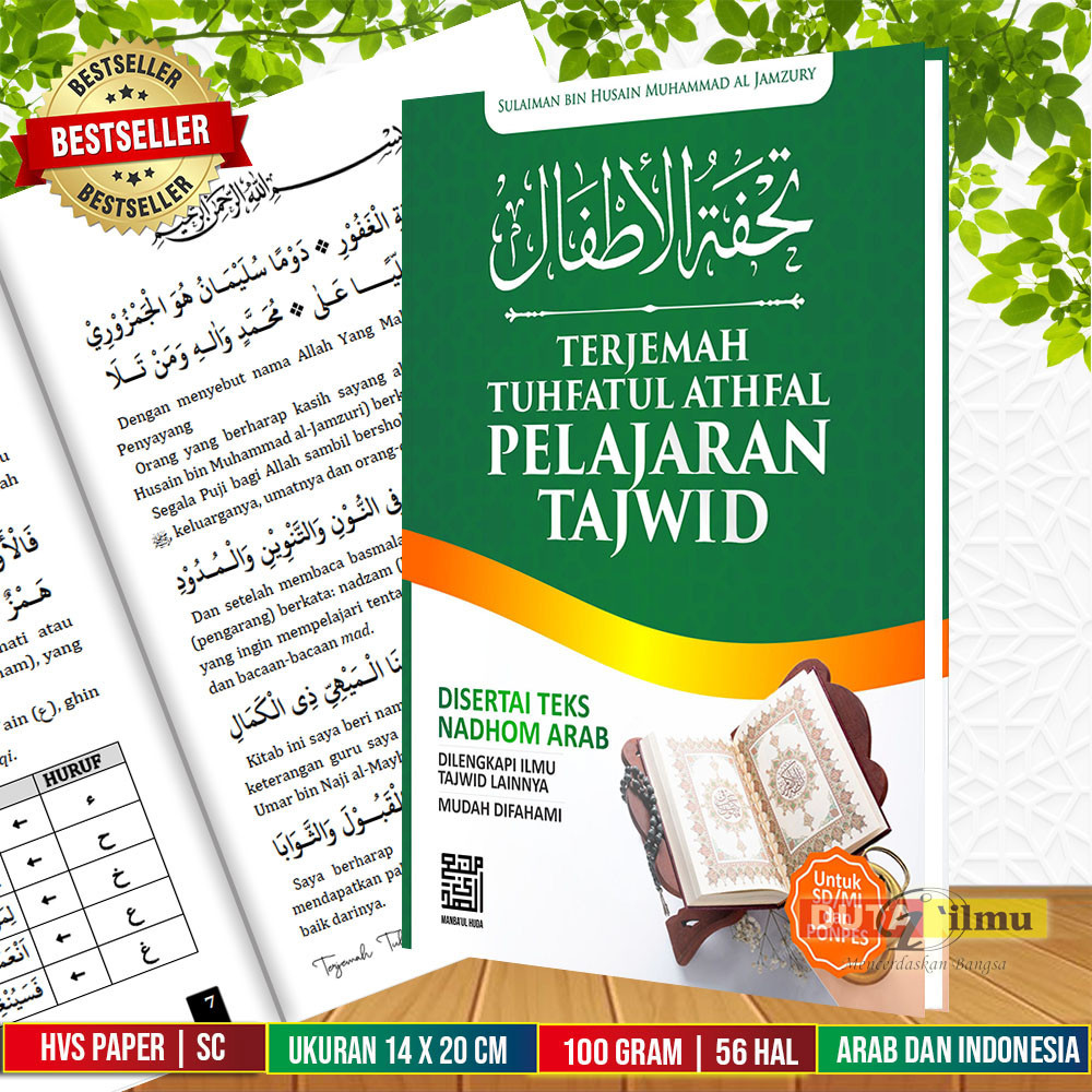 Terjemah Kitab TUHFATUL ATHFAL Ilmu Tajwid