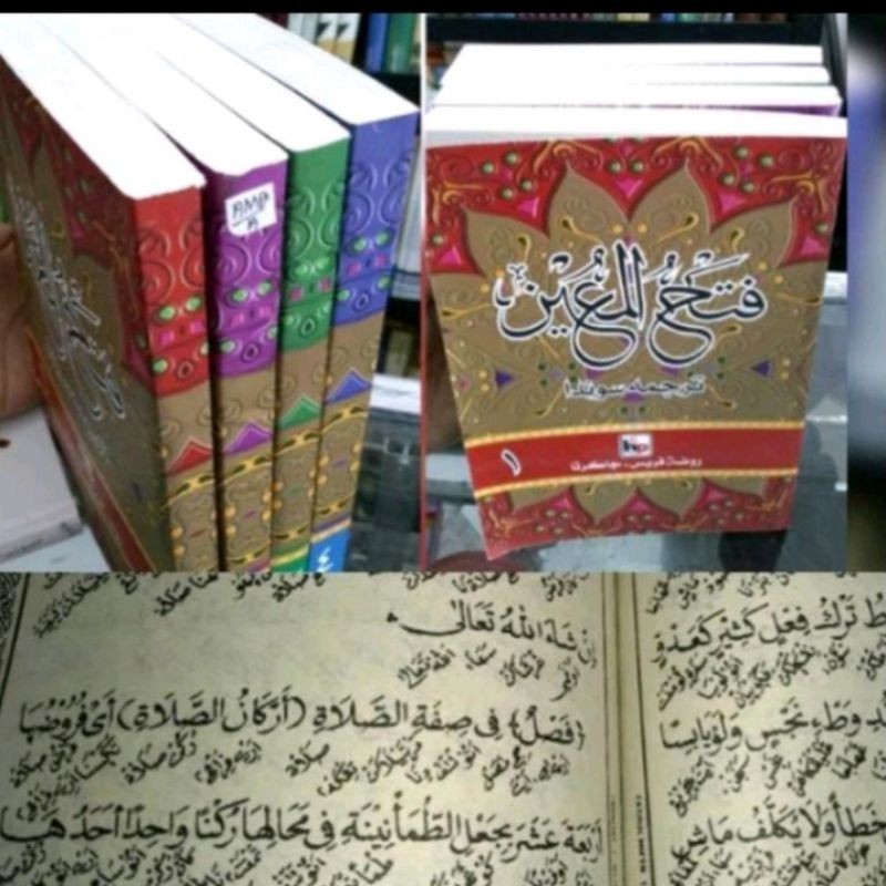 KITAB FATHUL MUIN TERJEMAH SUNDA 4 JILID