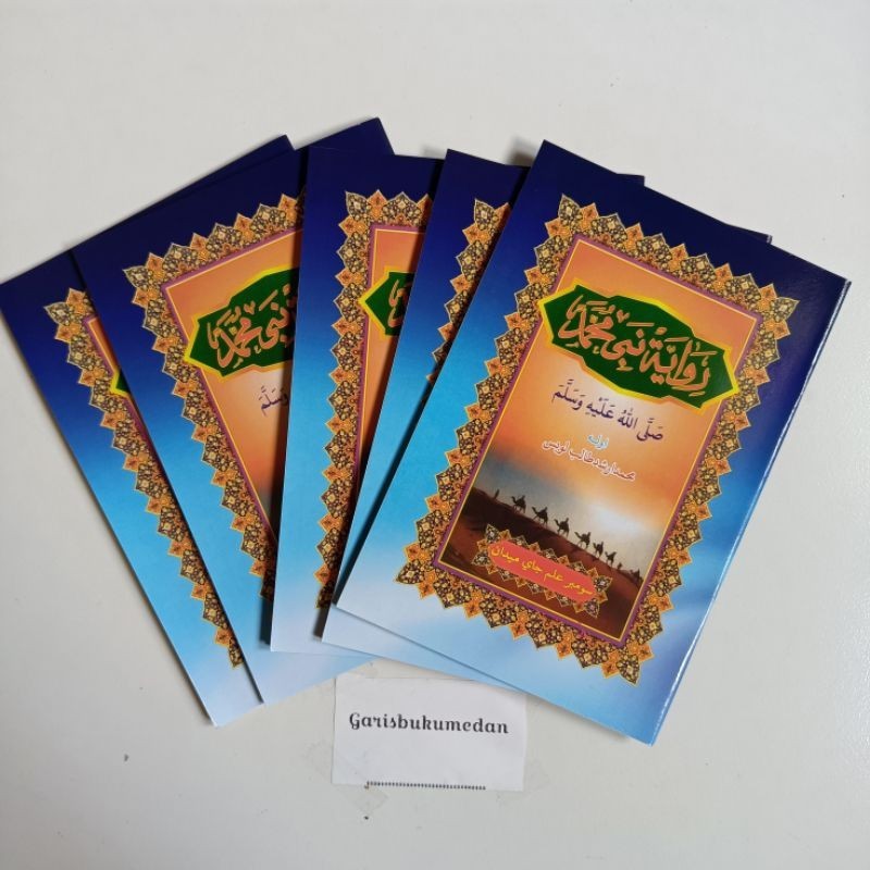 Kitab Arab Melayu Riwayat Nabi Muhammad