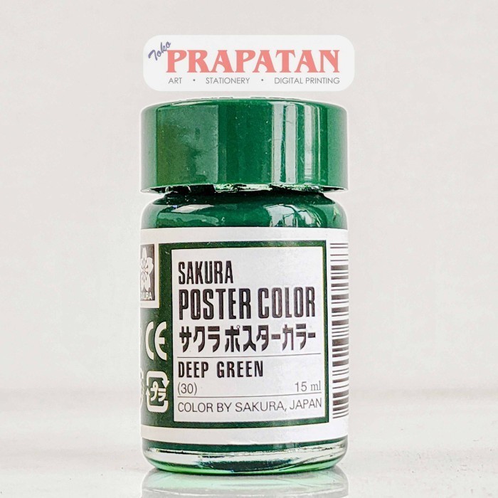 

G874R~ Promo Murmer Sakura Poster Color 15ml | Cat Poster - Deep Green