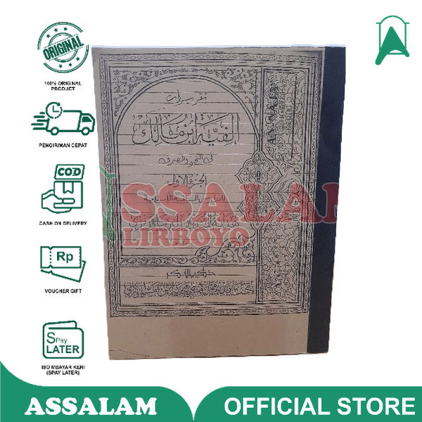 Buku / Kitab taqrirot alfiyah makna juz 1 | Assalam Lirboyo