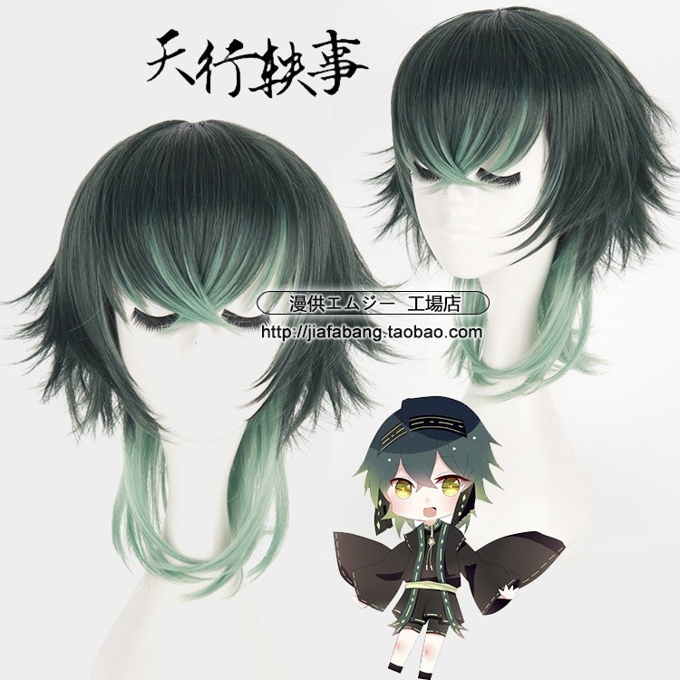 WIG COSPLAY MANGONG TSUKIUTA MINADUKI RUI GREEN