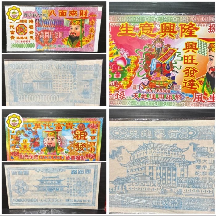 Hell Bank Note 10 Milyar Sembahyang Qing Ming panca