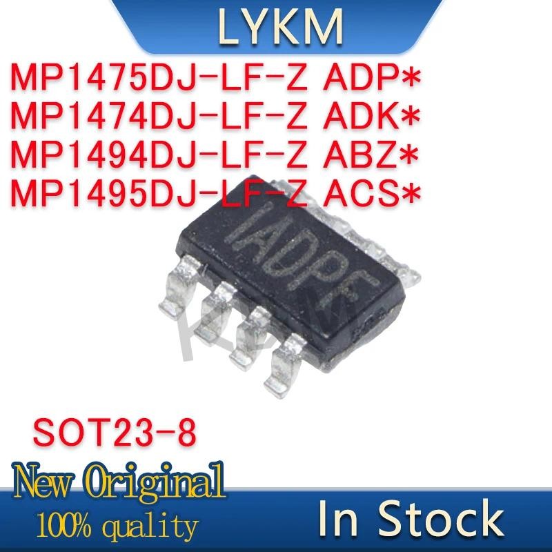 10/PCS New Original MP1475DJ-LF-Z ADP* MP1474DJ-LF-Z ADK* MP9495DJ ADQ* MP1494DJ-LF-Z ABZ* MP1495DJ-