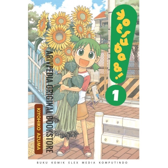 Yotsuba 1 by Kiyohiko Azuma (Cetak Ulang 2023)
