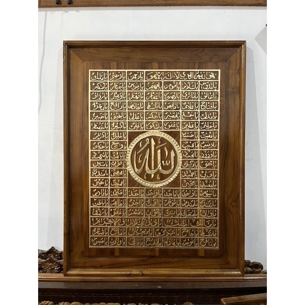 Kaligrafi asmaul husna minimalis ukir jati 90x70