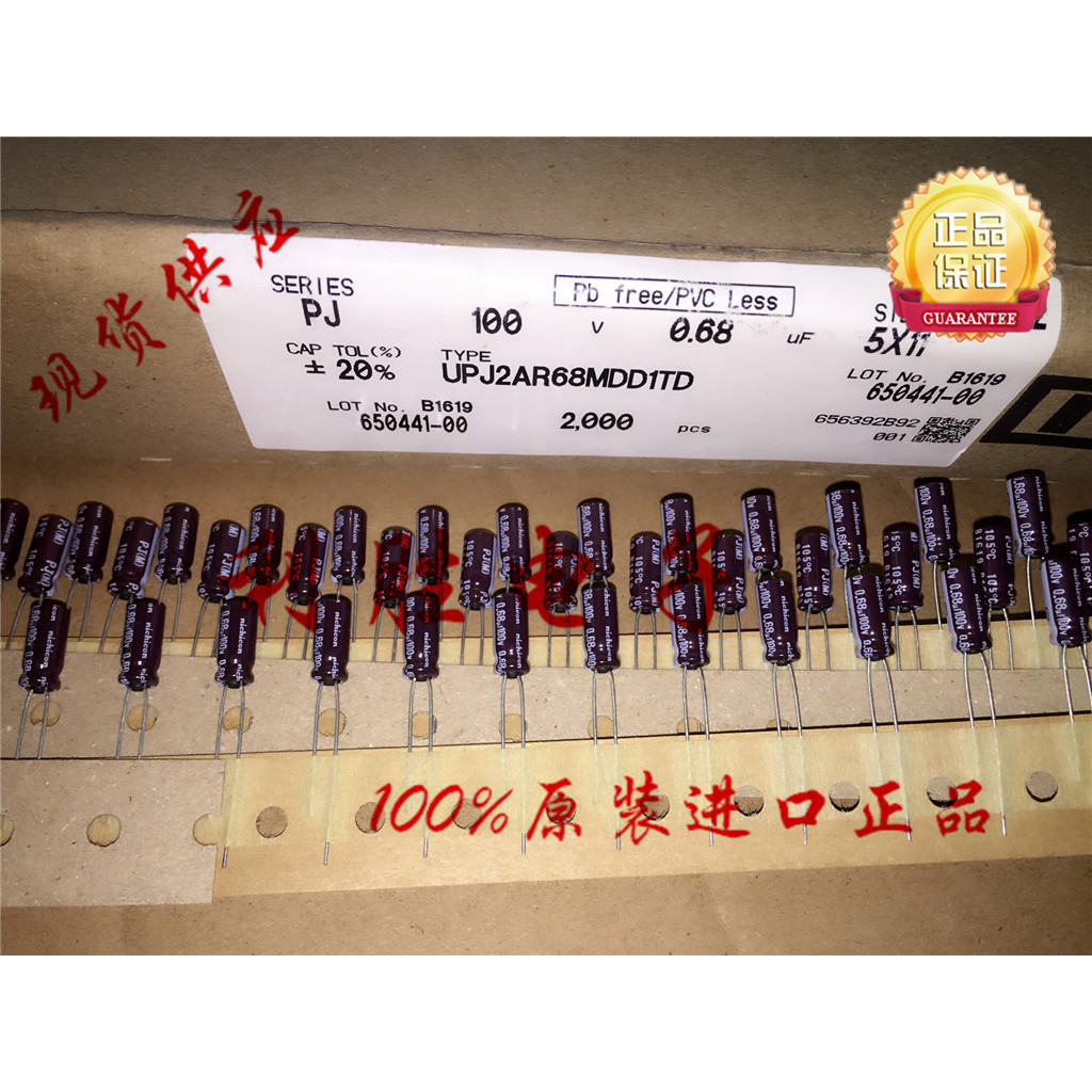 200PCS NEW NICHICON PJ 100V0.68UF 5X11MM electrolytic capacitor 0.68UF 100V high frequency low resis
