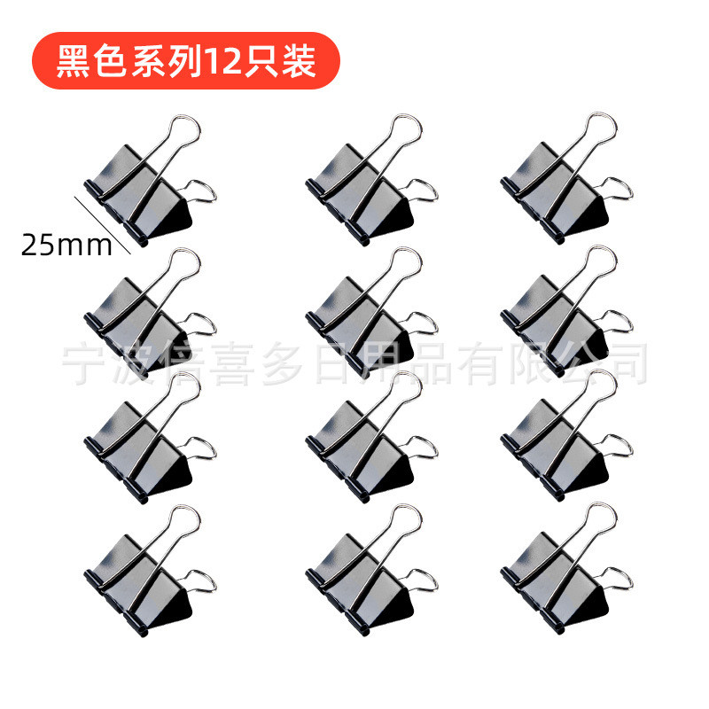 

Klip Pas Hitam 38 pcs dalam kotak