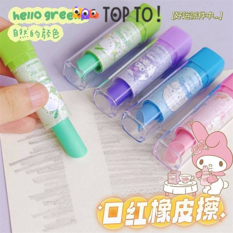 

(36pcs) Penghapus Pensil Model Lipstik Beauty Lucu Imut / Stick Lipstik Karakter Campur Harga 1 Box / Eraser Bentuk Lipstik Beauty Warna Warni