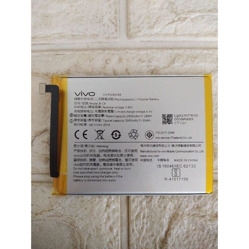 Baterai Vivo Y69 1714 BC8 Original