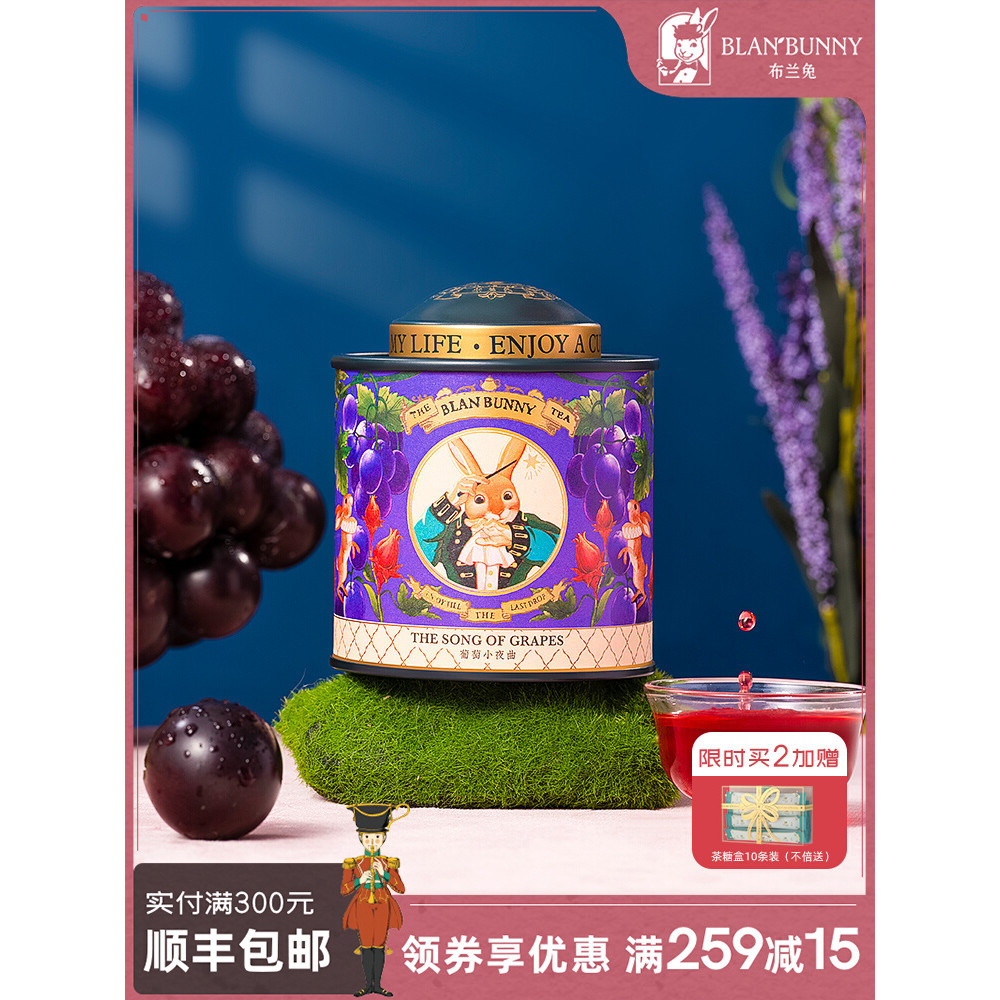 

blanbunny 葡萄小夜曲蘑菇罐水果茶饮品酸甜解腻罐装花果茶 Teh Buah Anggur