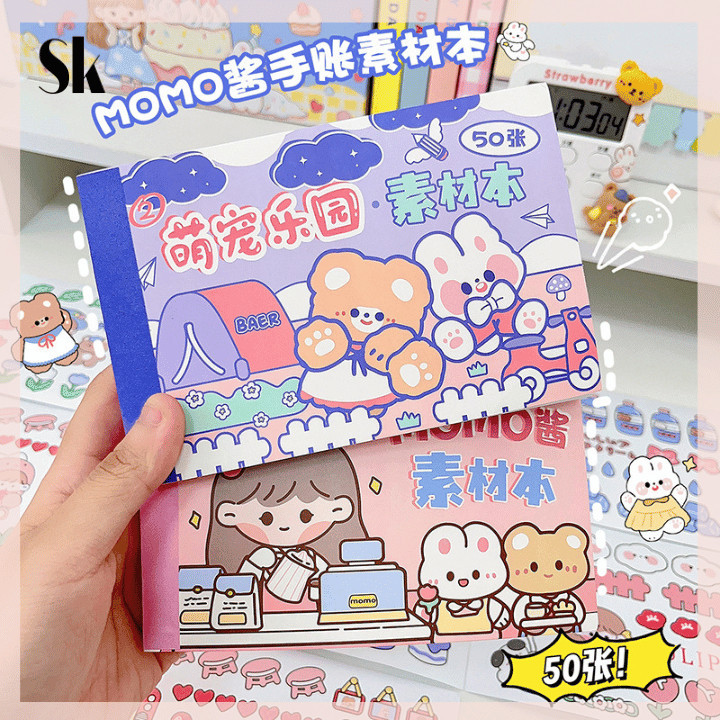 

SKSHOP Stiker Book isi 50 lembar - SK058