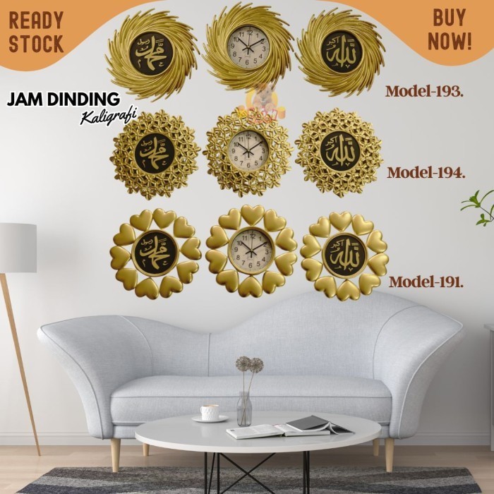 Pajangan Jam dinding Allah Muhammad Emas kaligrafi trandy cantik