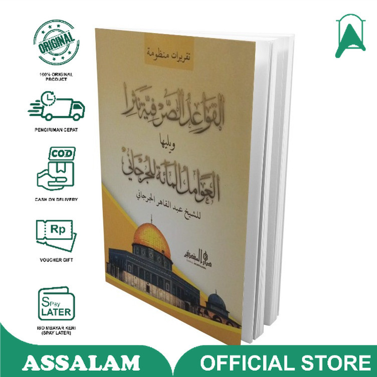 buku/Kitab Awamil Jurjani dan Qoidah Natsar nasar jurjaji  /  AWAMIL JURJANI DAN QOWAID / QOIDAH NAS