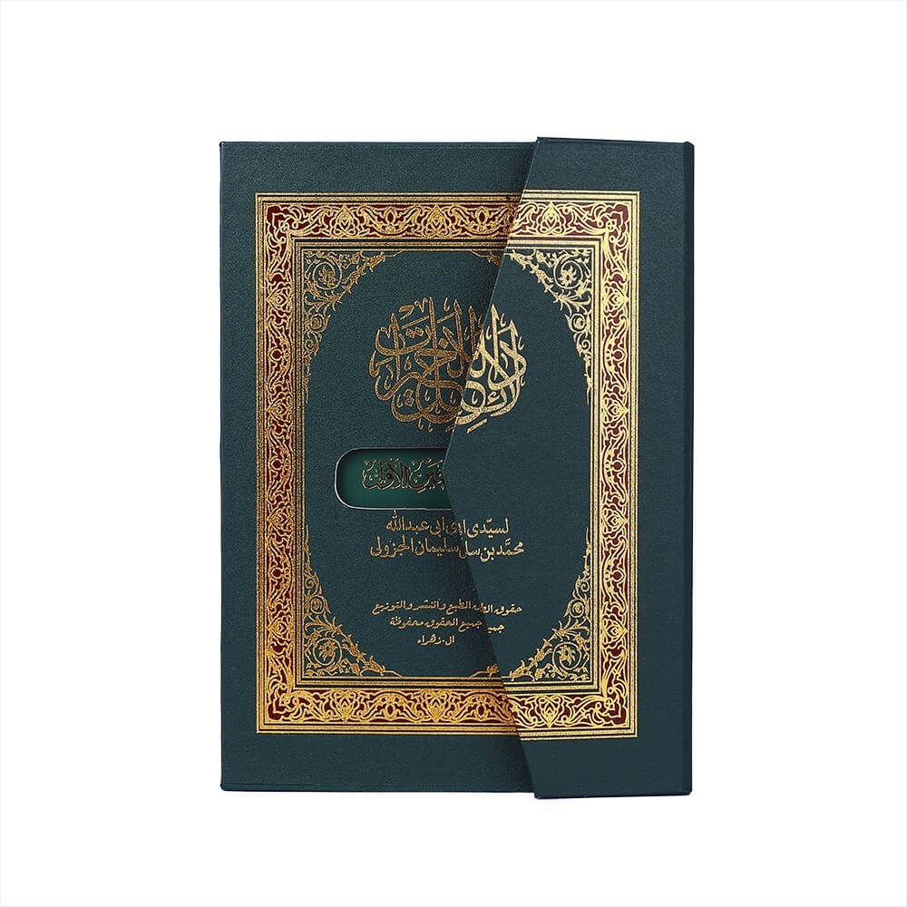 AL ZAHRA Kitab Dalail Hizib