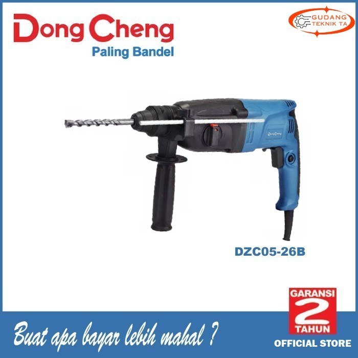 Dong Cheng DZC05-26 Mesin Bor / DZC 05-26 Rotary Hammer 2 Mode 26mm