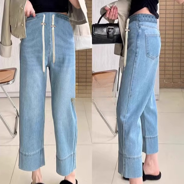 Jeans Longgar