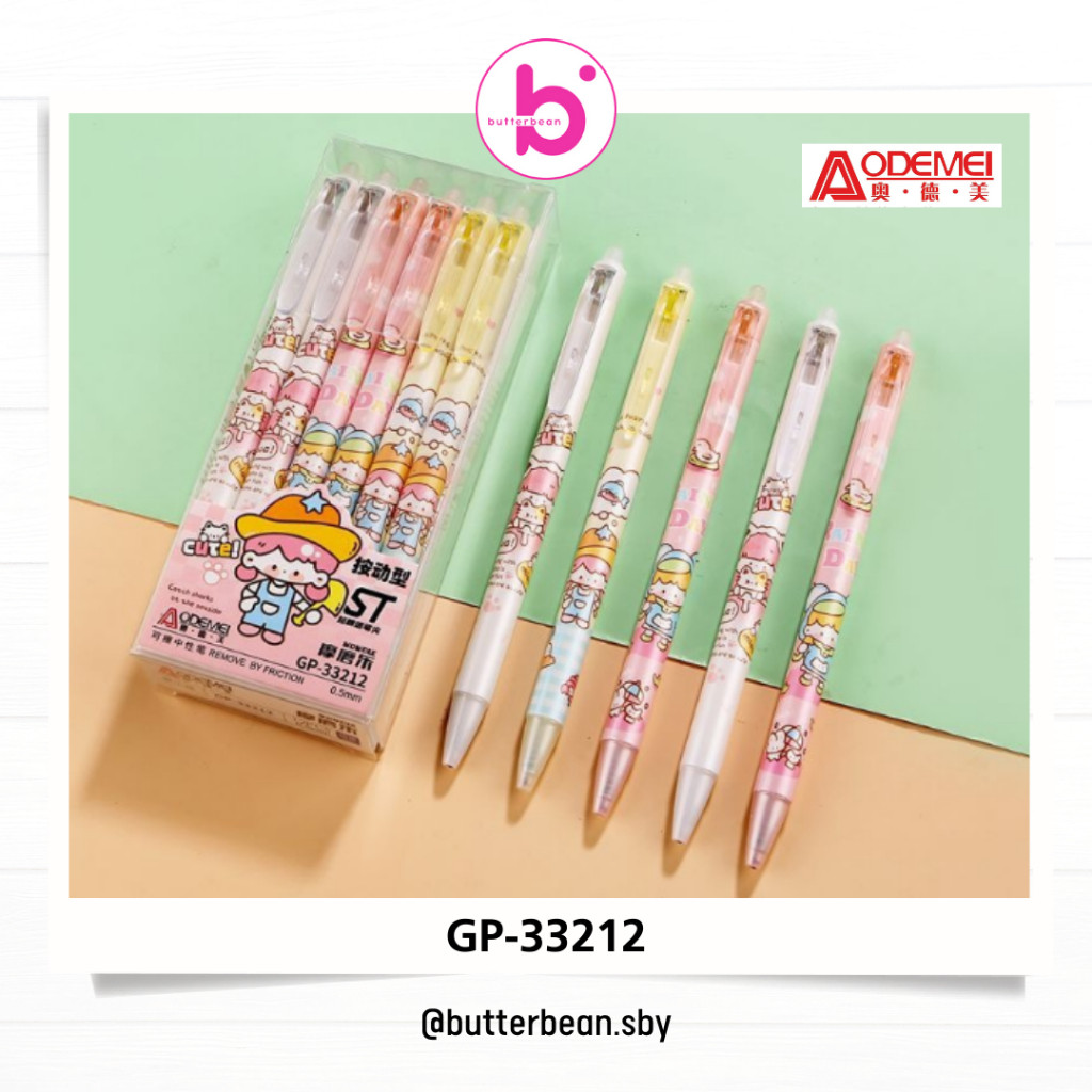 

12 PCS Erasable Gel Pen Black Pulpen Hapus Mekanik Hitam 0.5mm AODEMEI 33212