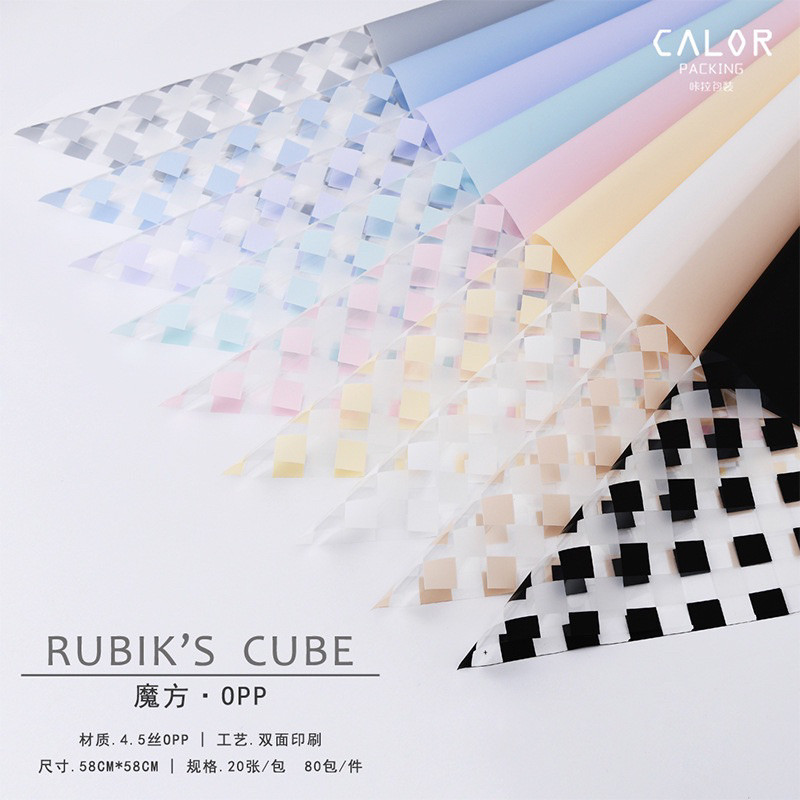 

(20lembar) Kertas Bunga Buket Cellophane Bening Transparant / Rubik’s Cube Opp Wrapping Paper