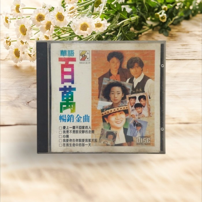 CD Audio Musik Chinese Hits- Chinese Hits