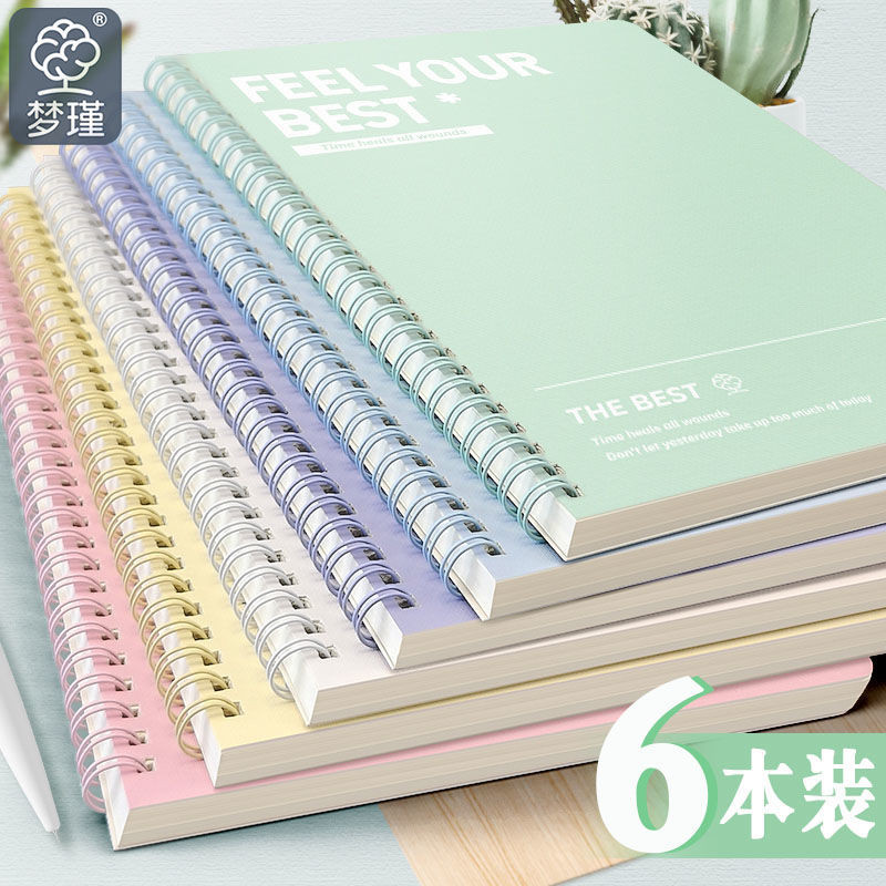 

A5/B5 120 pages/book Loose-leaf book coil book detachable student diary aesthetic notebook portable sketch student stationery