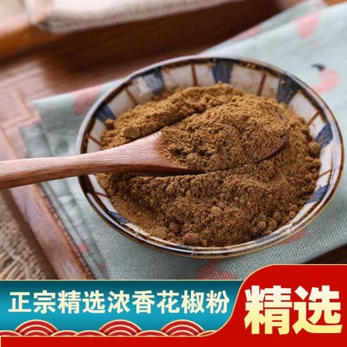 

RB Sechuan Pepper / Mala / Hua jiao ( merah / hijau / bubuk) 25 gr