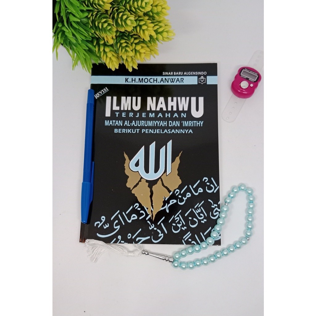 Buku Ilmu Nahwu Terjemahan jurmiyah dan ImritI KH Moch Anwar Kitab jurmiyah jurmiyyah Jurumiyyah Jur