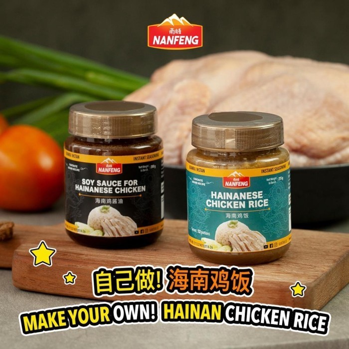 

PG Bumbu Instan Nanfeng - Nasi Hainan / Hainanese Chicken Rice - Halal