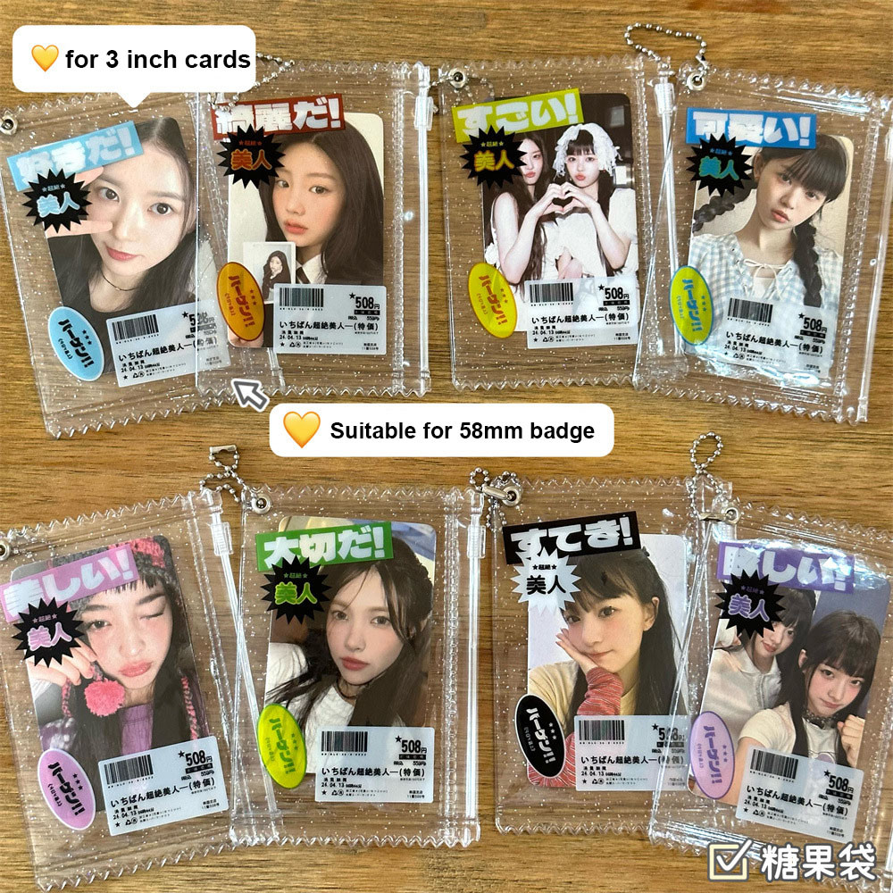 

Creative Candy Bag Photocard Holder Props Badge Storage Display Bag Pendant Idol Photo Card Protective Cover Card Holder