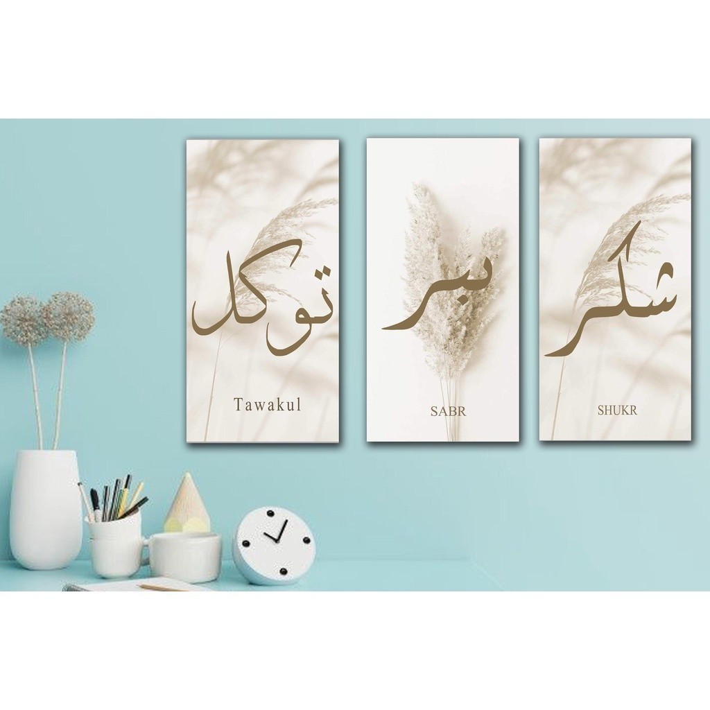 Hiasan Dinding wall decor wall dekor dekorasi kaligrafi kufi alfatihah lapadz islam muslim islami pa