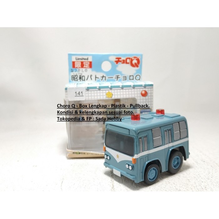 Choro Q ChoroQ  Showa Police Anti Riot Transporter Car